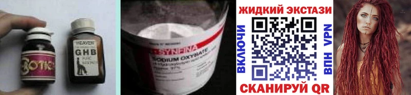 БУТИРАТ 1.4BDO  Купить  Апрелевка 