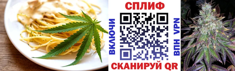 Canna-Cookies конопля  Купить где  Апрелевка 