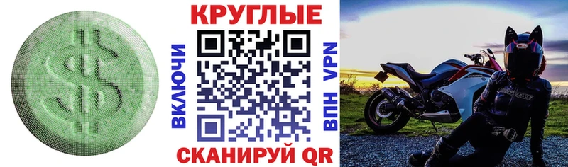 Экстази диски  Купить  Апрелевка 