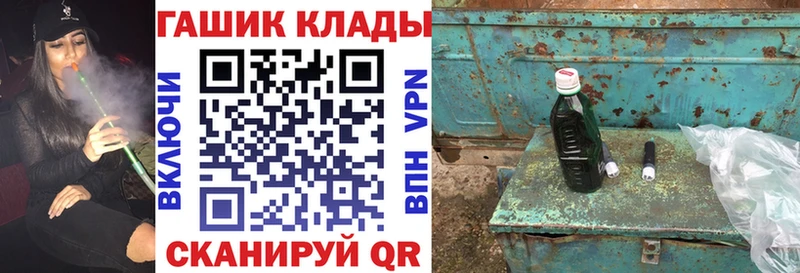 Гашиш Ice-O-Lator  Купить  Апрелевка 