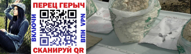 ГЕРОИН афганец  Купить где  Апрелевка 