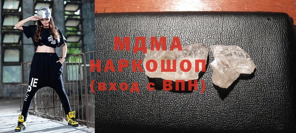 спиды Беломорск