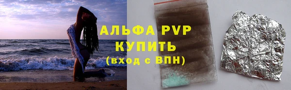 спиды Беломорск