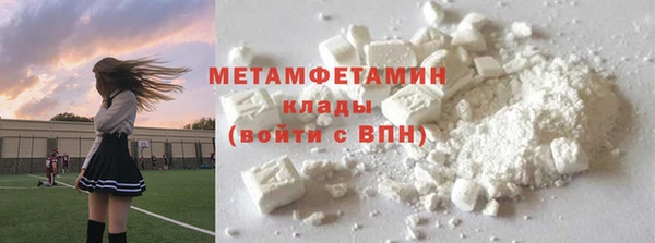 гашиш Белокуриха