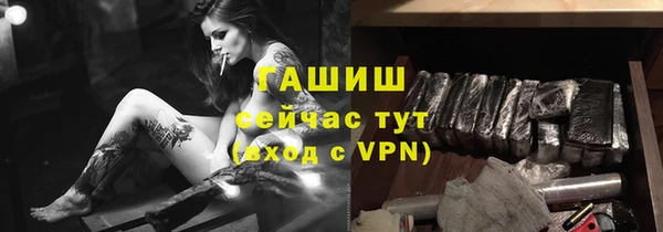 гашиш Белокуриха