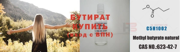 спиды Беломорск