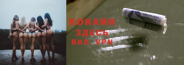 мефедрон мука Покачи