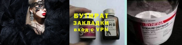 соль ск Иннополис