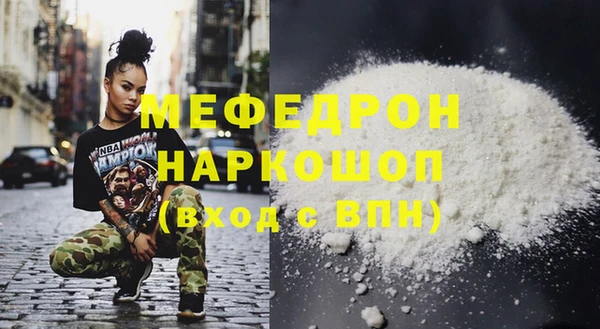 экстази Инсар