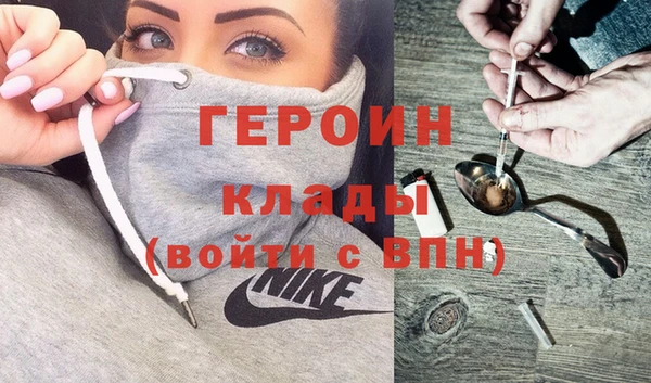 экстази Инсар
