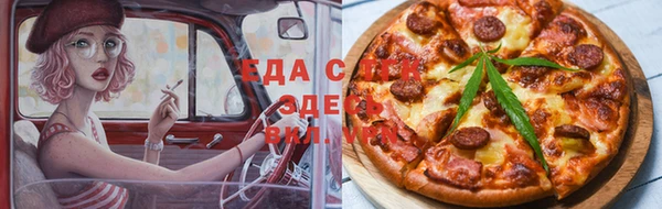 гашиш Белокуриха