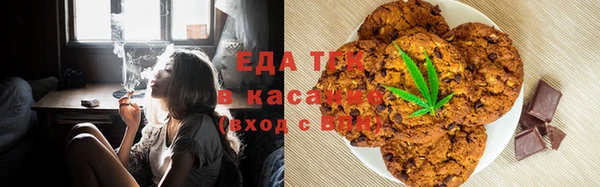 гашиш Белокуриха