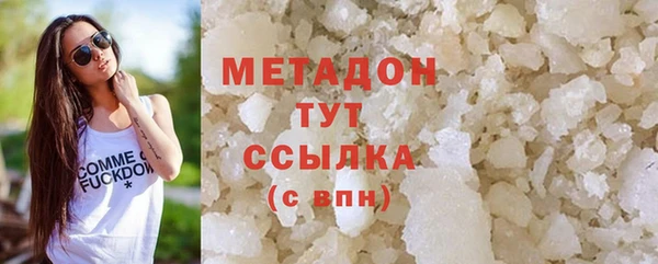 гашиш Белокуриха