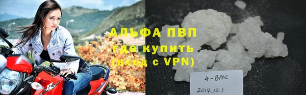 спиды Беломорск
