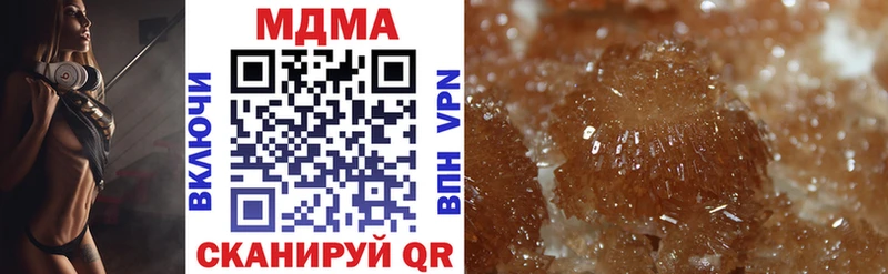 МДМА VHQ Апрелевка