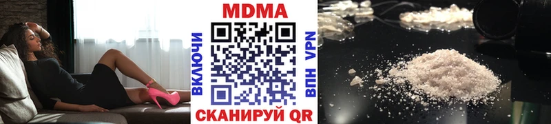 MDMA VHQ  Купить  Апрелевка 