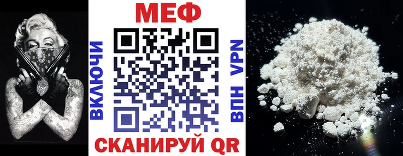 Купить где  Апрелевка  Меф кристаллы 