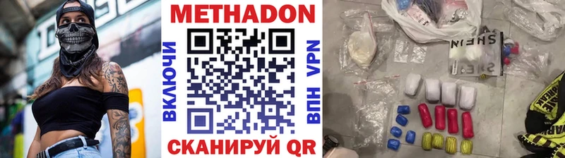 Купить где  Апрелевка  МЕТАДОН мёд 