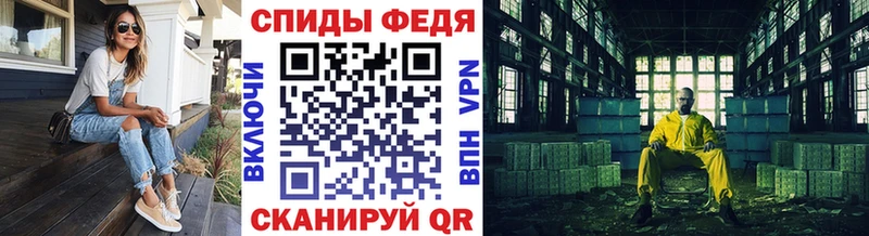 Купить закладки Апрелевка МЕТАМФЕТАМИН пудра