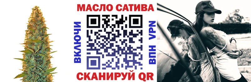 ТГК вейп  Купить закладки  Апрелевка 