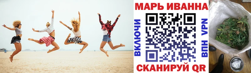 Купить где  Апрелевка  Канабис THC 21% 